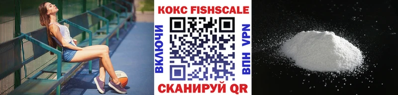 Купить закладку Гашиш Кокаин Мефедрон Магас