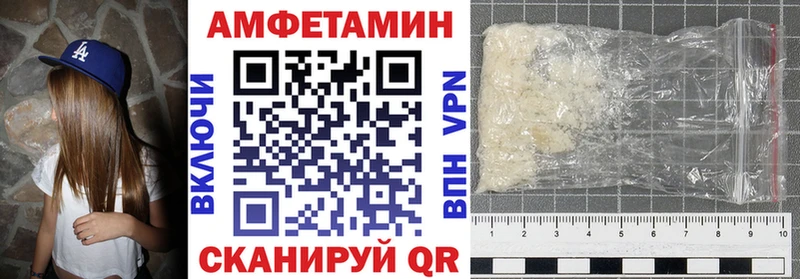 Купить  Магас  АМФ 97% 