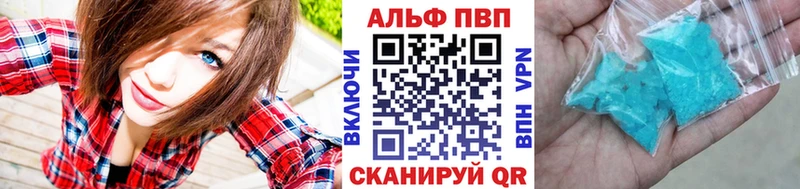 Купить  Магас  Alpha PVP СК КРИС 