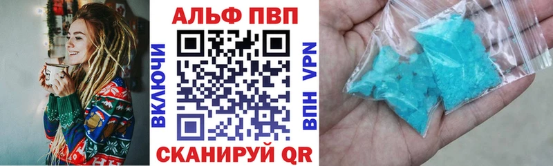 Альфа ПВП СК Магас