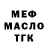 МЕТАДОН VHQ _Shadow Coach_