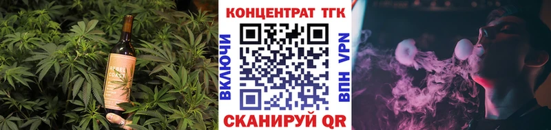 Купить где  Магас  Печенье с ТГК конопля 
