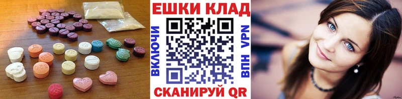 Купить  Магас  Ecstasy 99% 