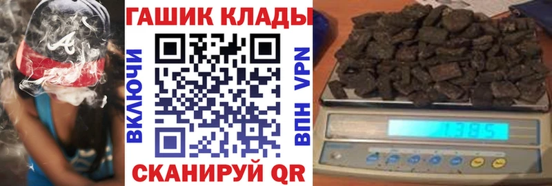 Гашиш хэш Магас