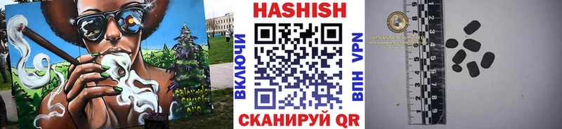Купить где Магас ГАШИШ гарик