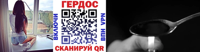 Купить закладки  Магас  ГЕРОИН афганец 