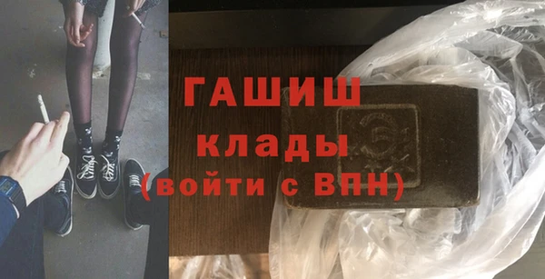 синтетический гашиш Алексин