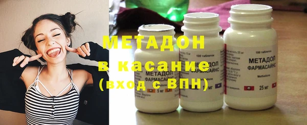 синтетический гашиш Алексин