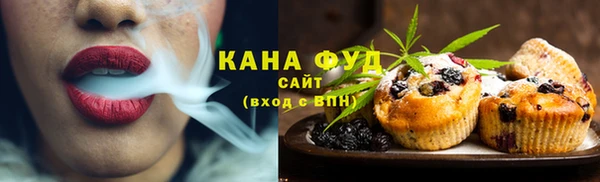 синтетический гашиш Алексин