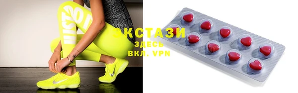 синтетический гашиш Алексин