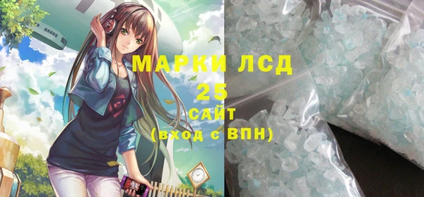 синтетический гашиш Алексин