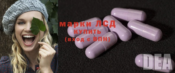синтетический гашиш Алексин