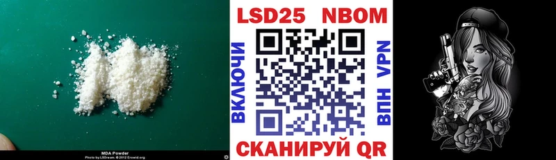 Купить где Магас Лсд 25 экстази ecstasy
