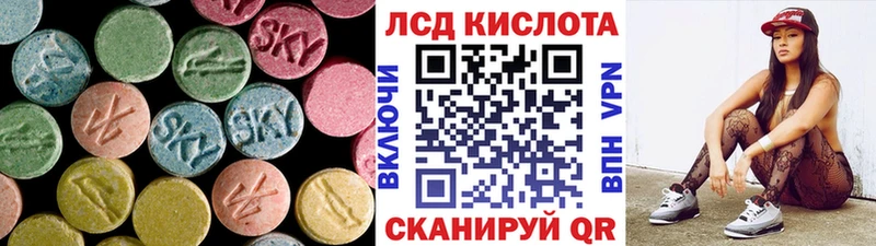 Лсд 25 экстази ecstasy Магас