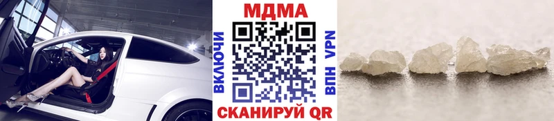 МДМА молли  Купить где  Магас 