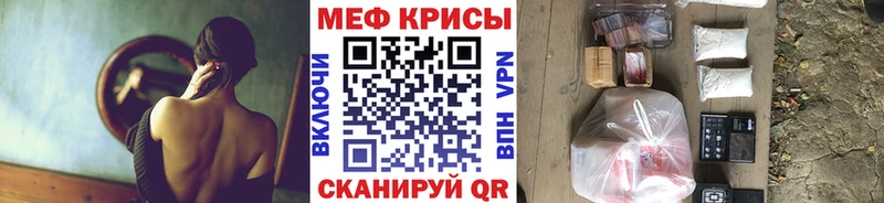 Купить Магас Меф 4 MMC