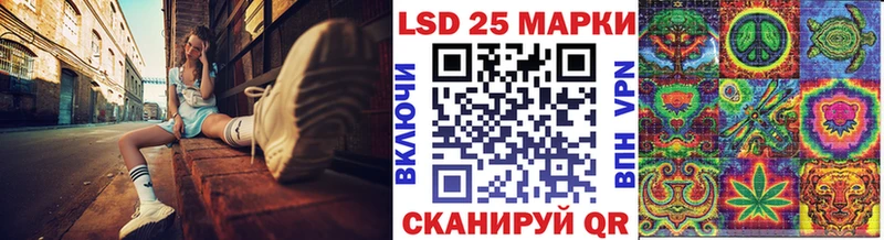 Купить закладки  Магас  Марки N-bome 1500мкг 