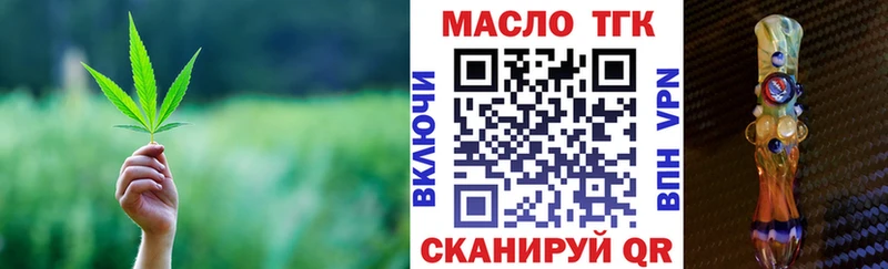 Купить Магас ТГК жижа